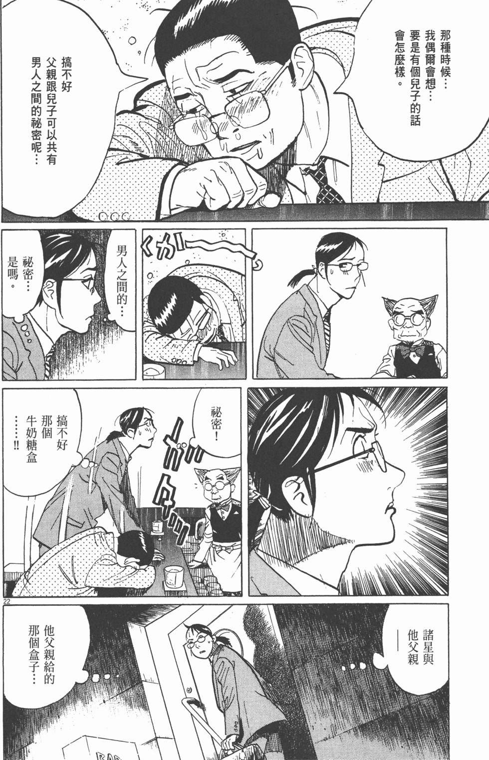 第174页