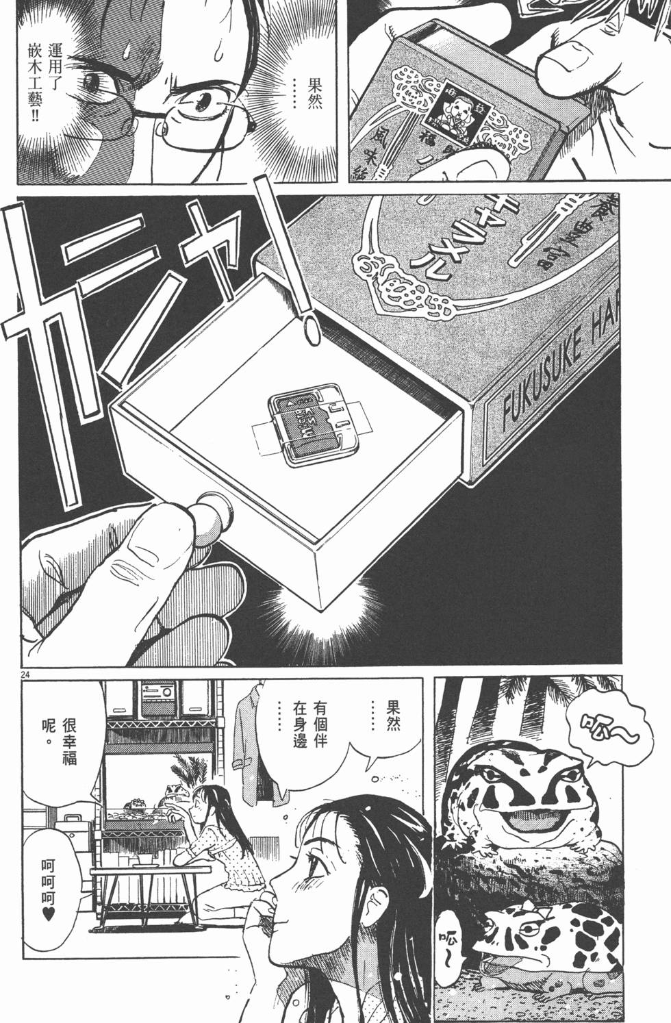 第176页