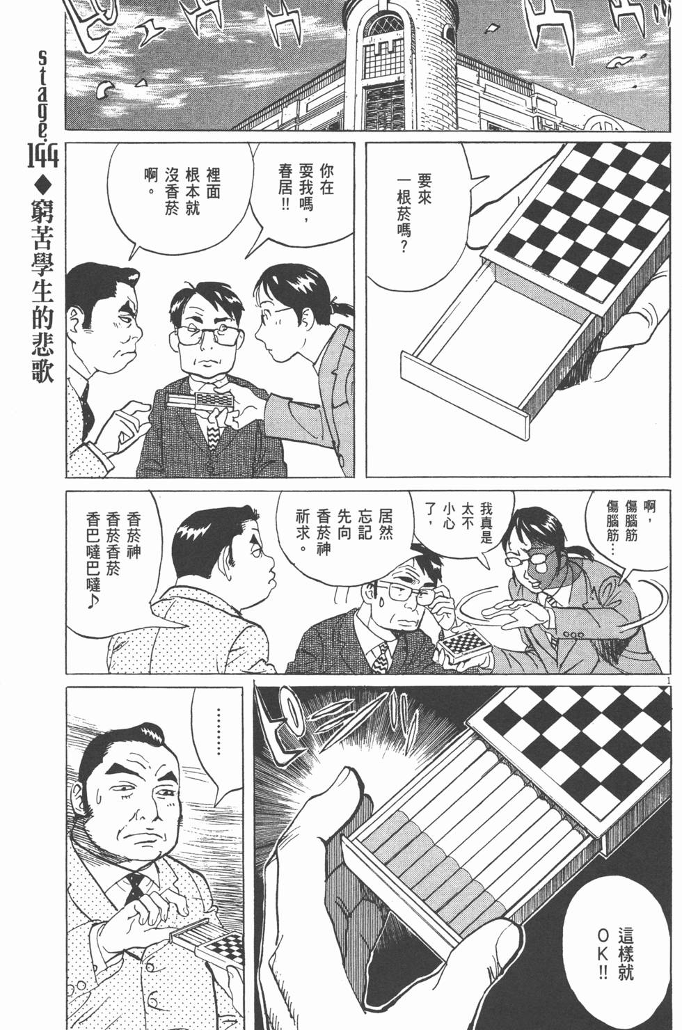 第177页