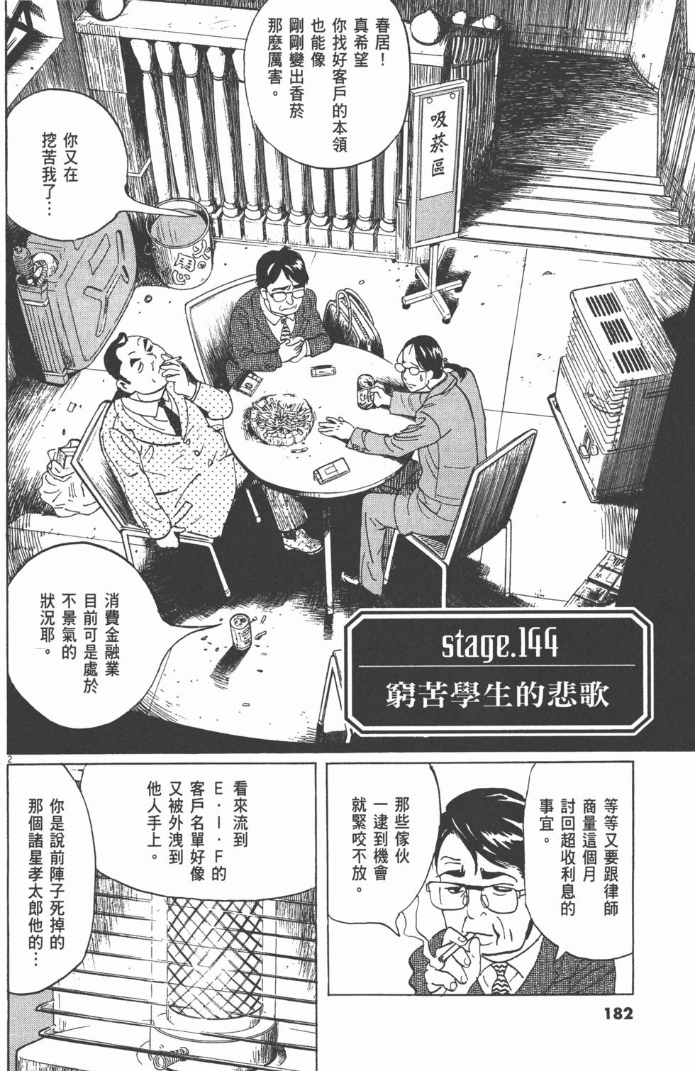 第178页