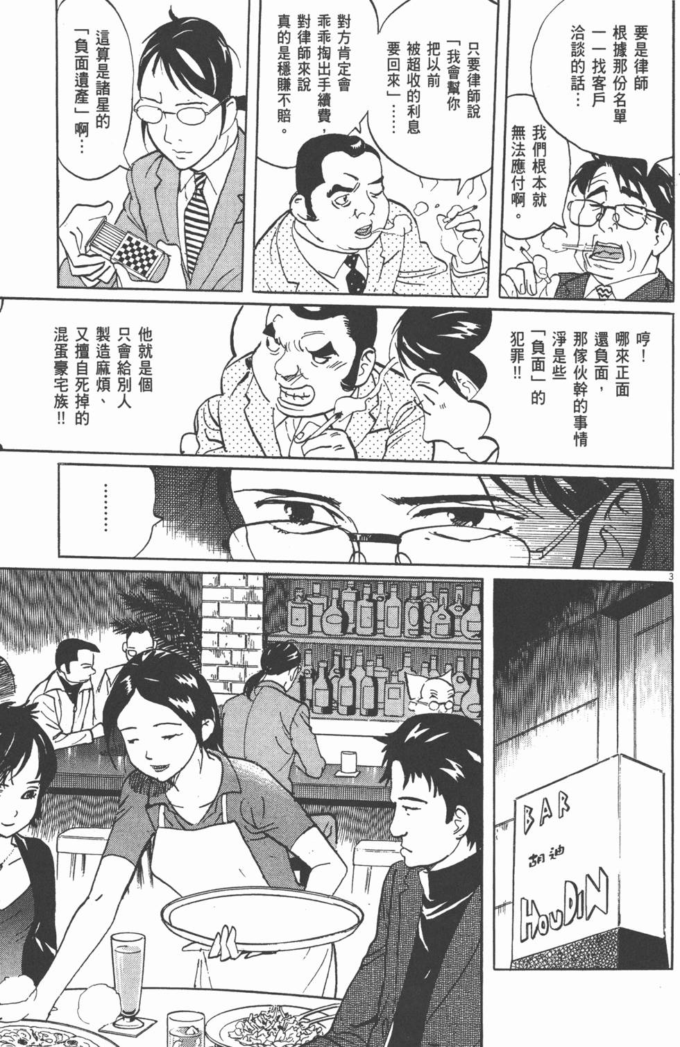 第179页