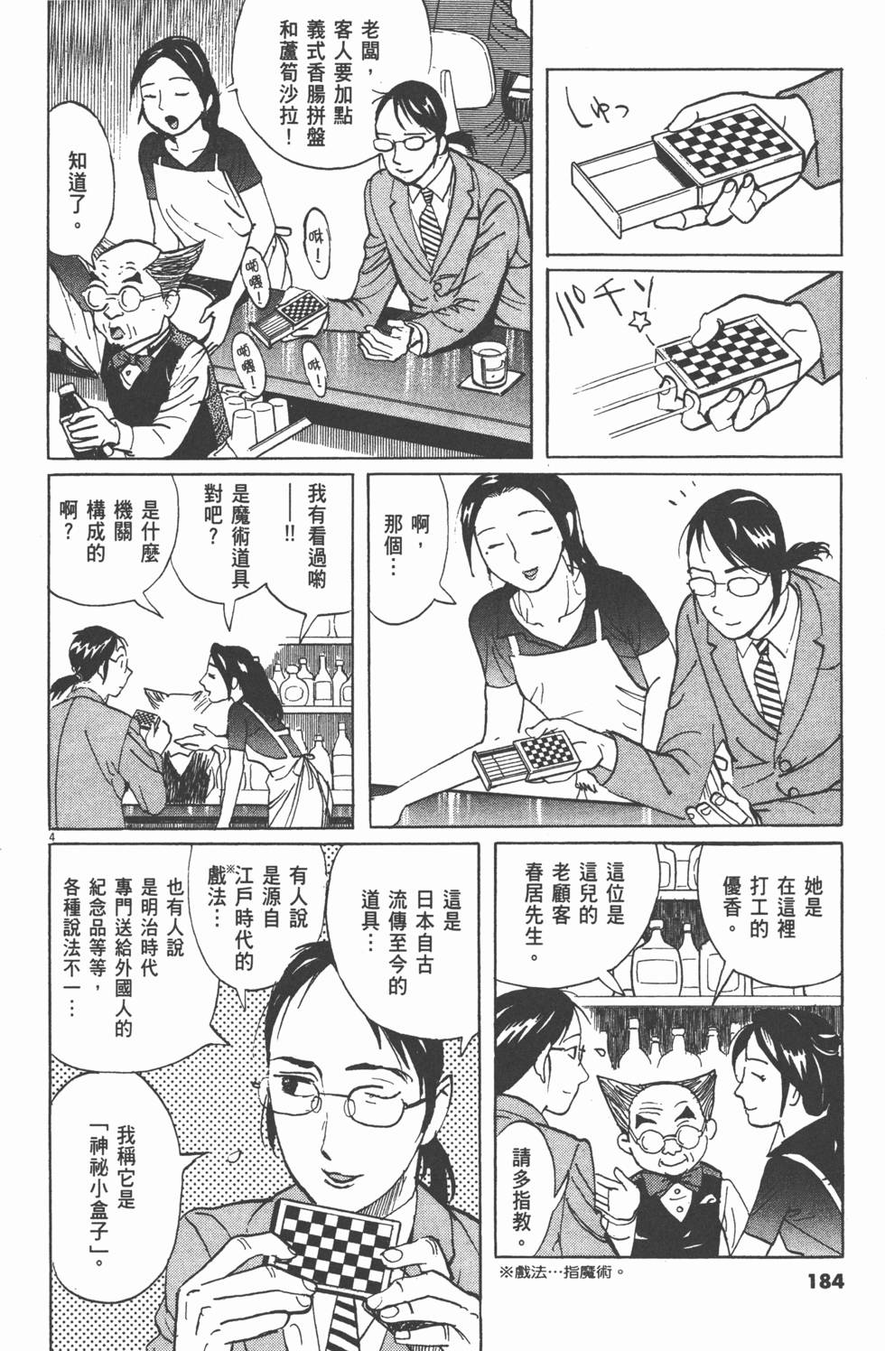 第180页