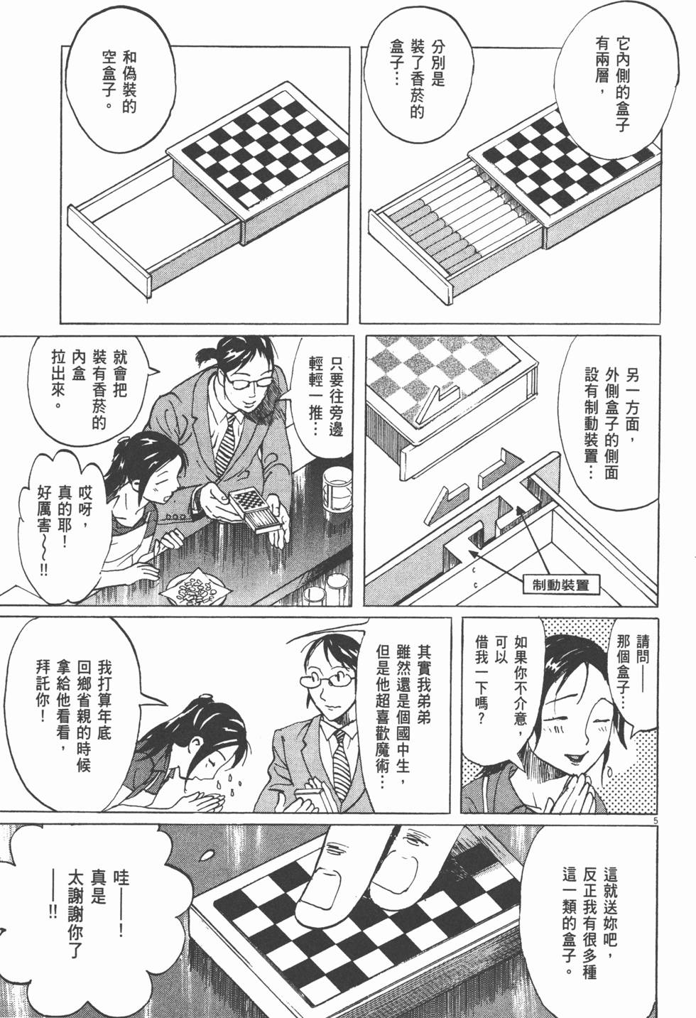 第181页
