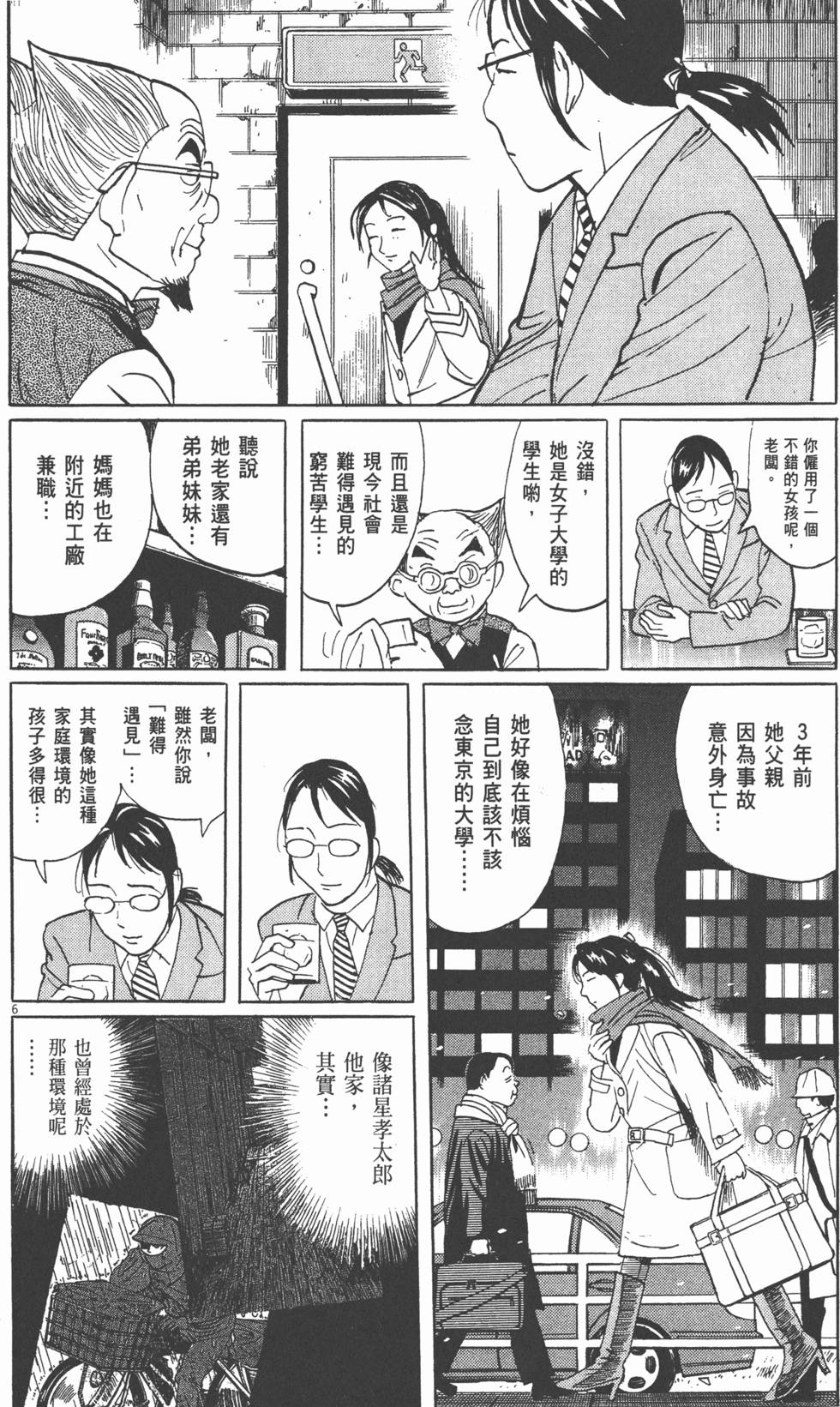 第182页