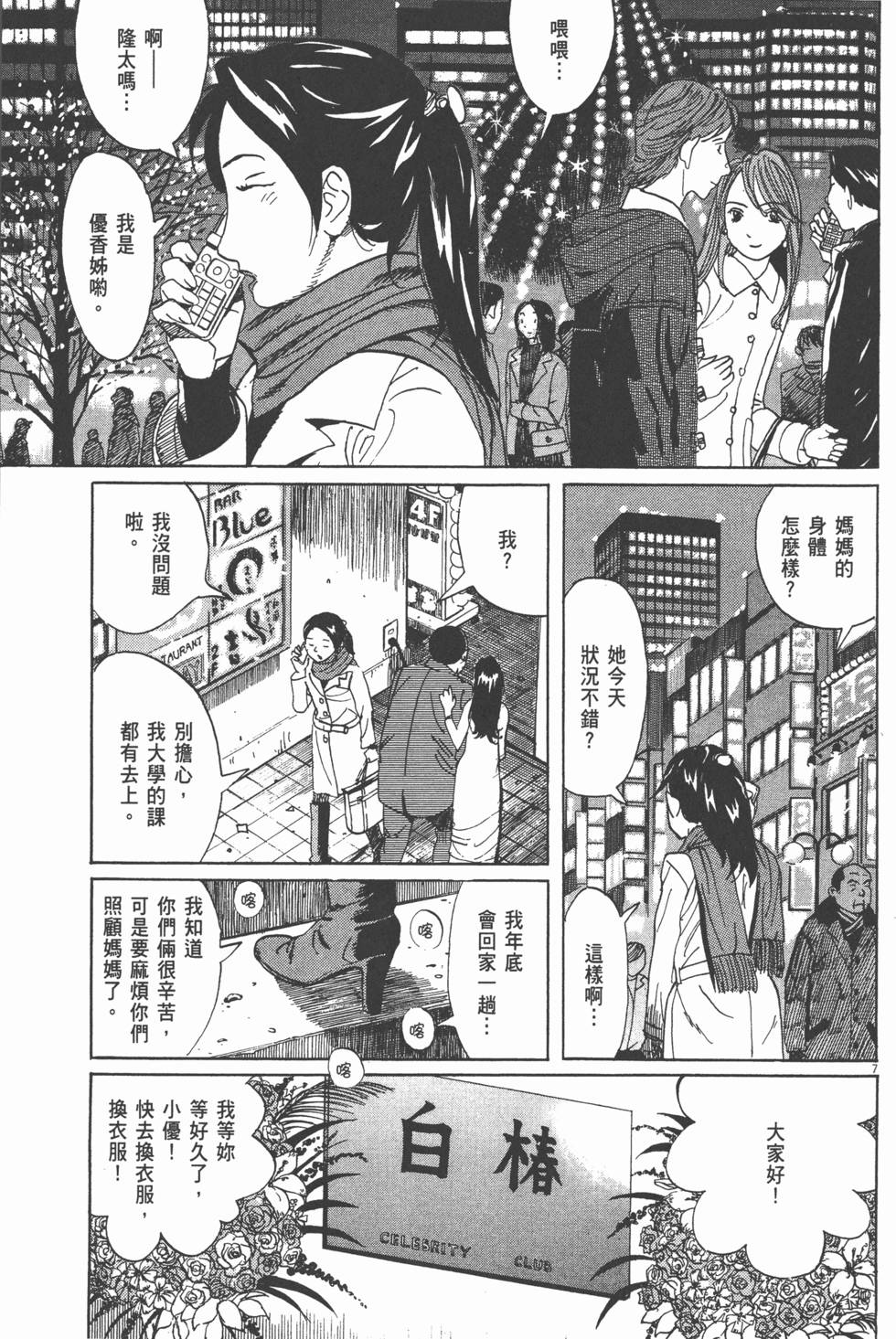 第183页