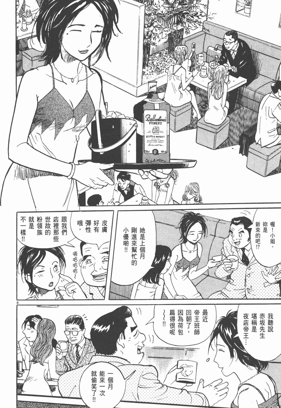 第184页