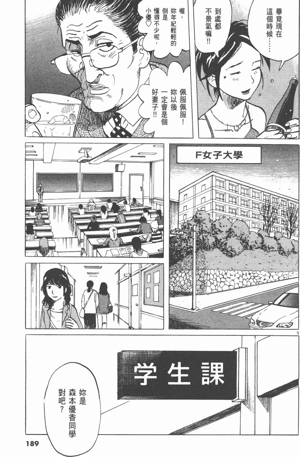 第185页