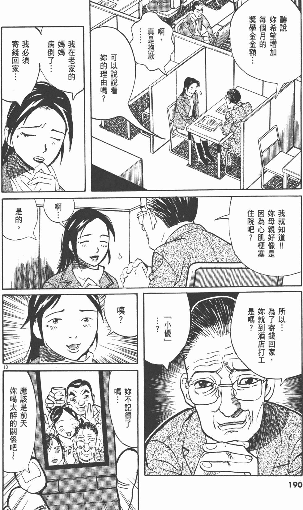 第186页