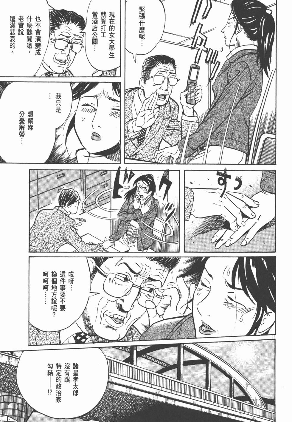 第187页