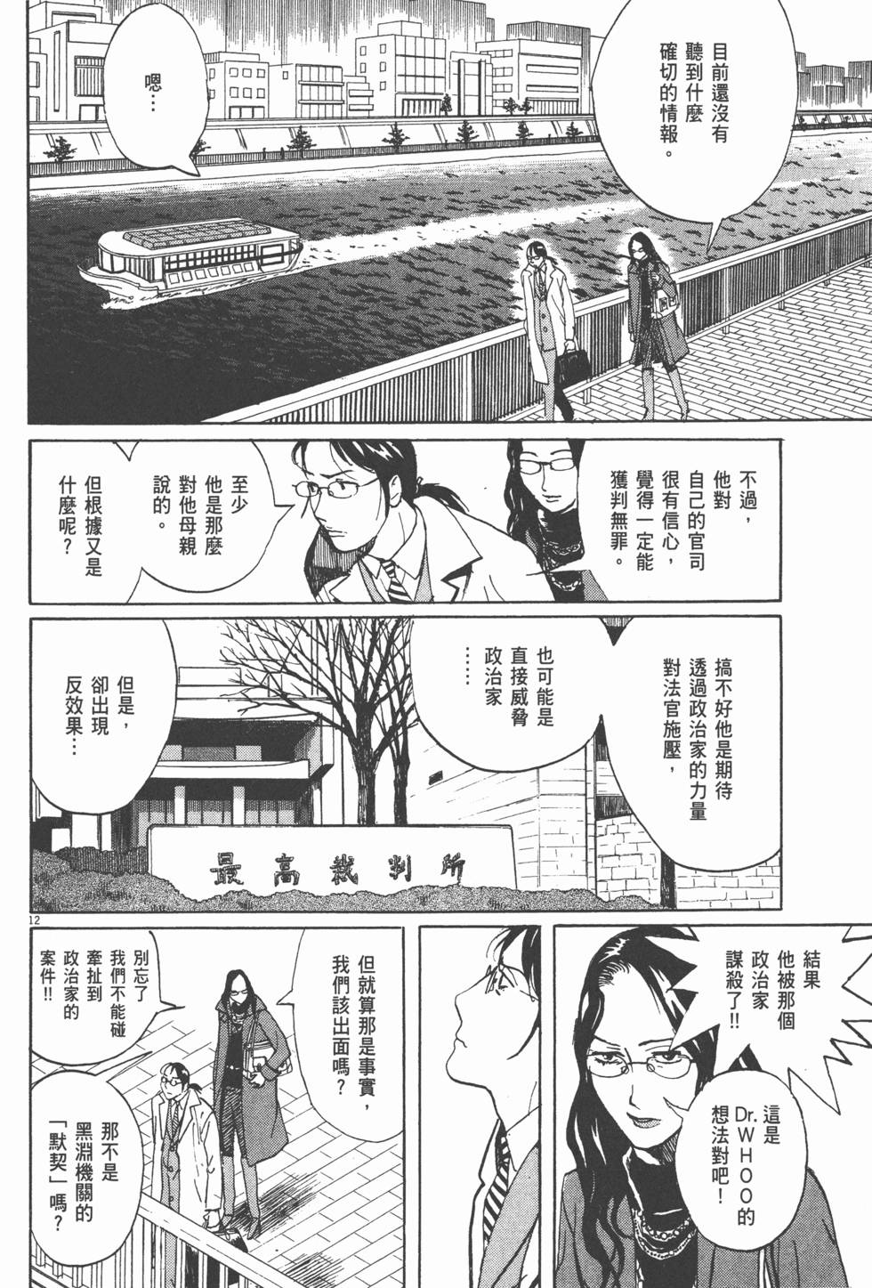 第188页