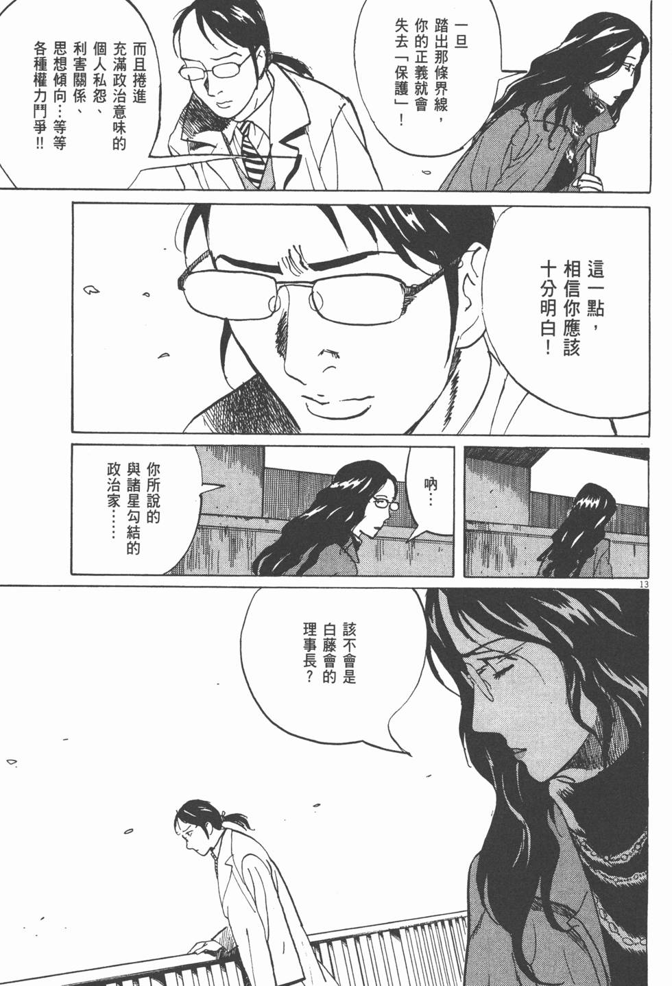 第189页