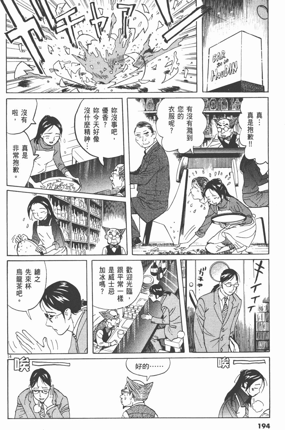 第190页