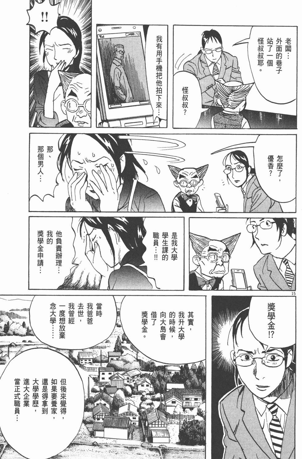 第191页