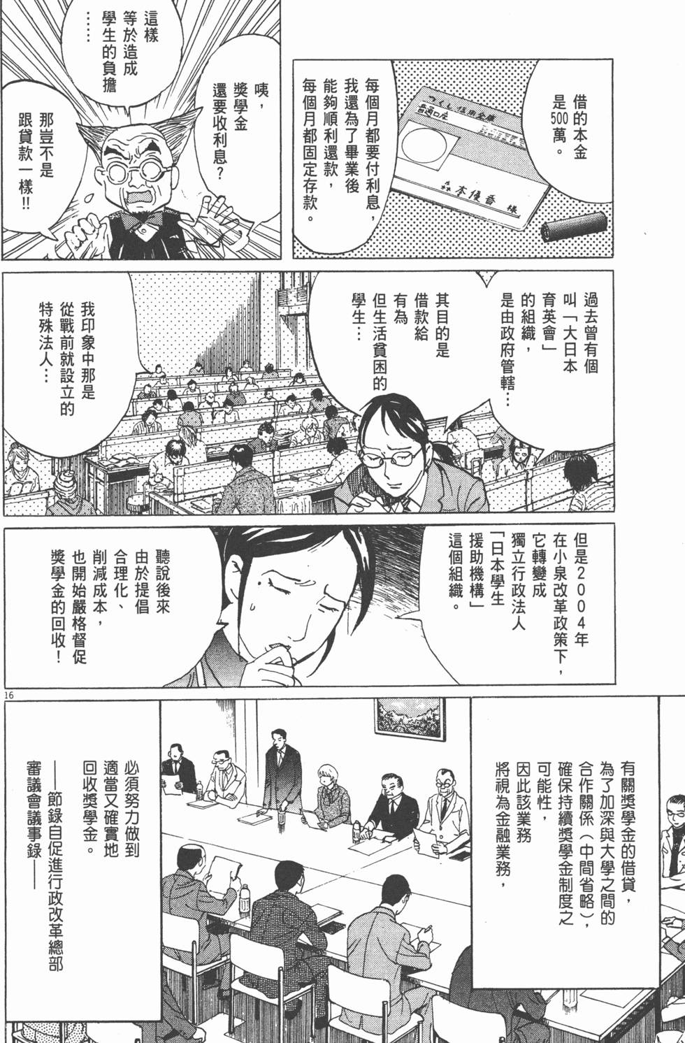 第192页