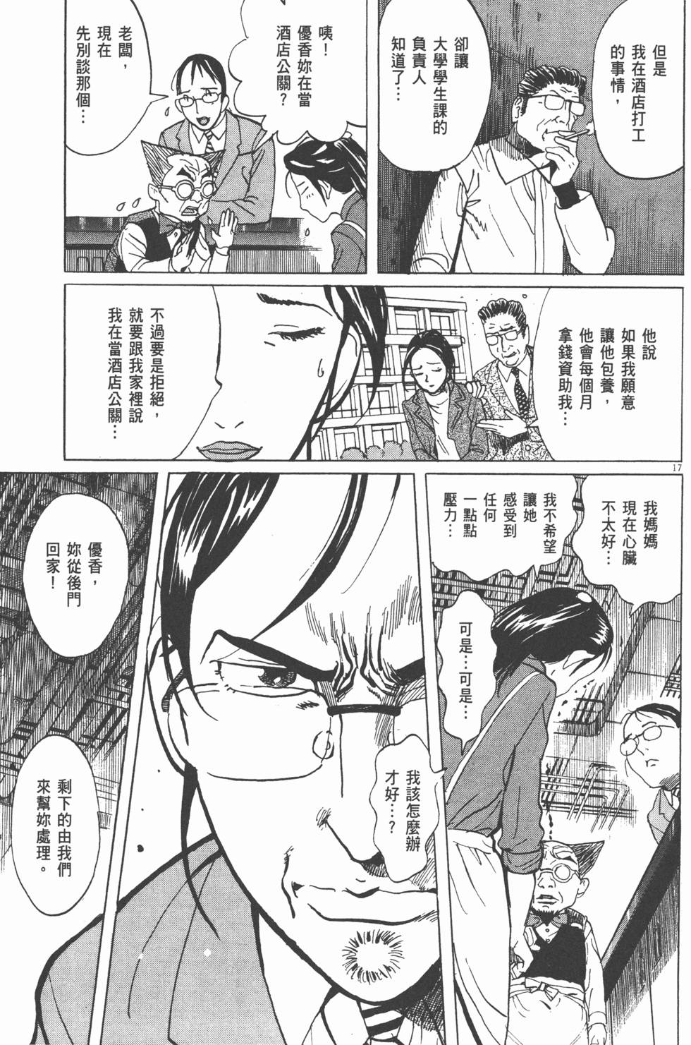 第193页