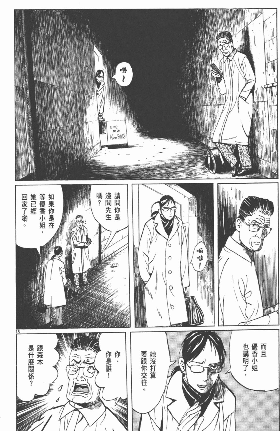 第194页
