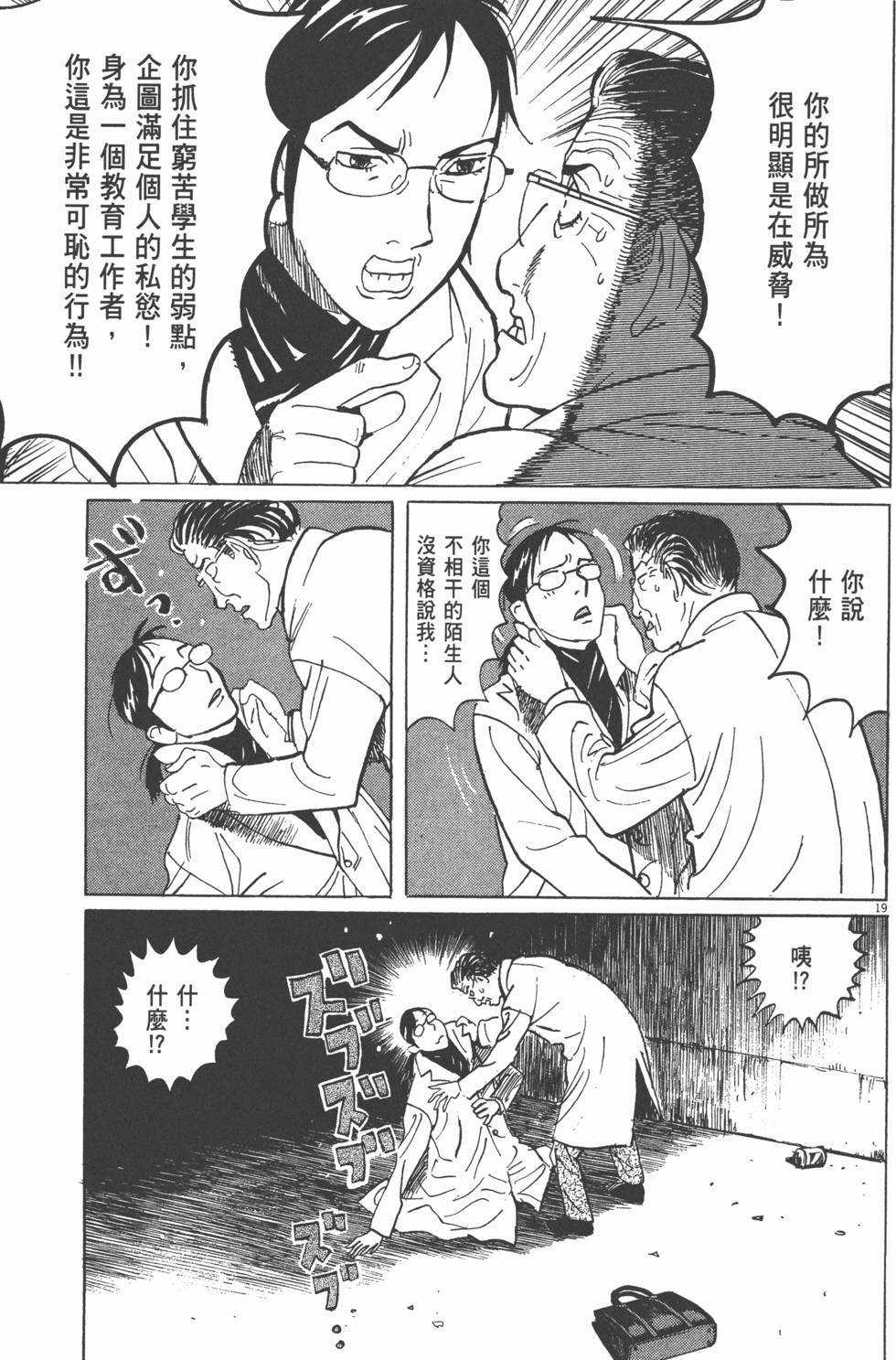 第195页