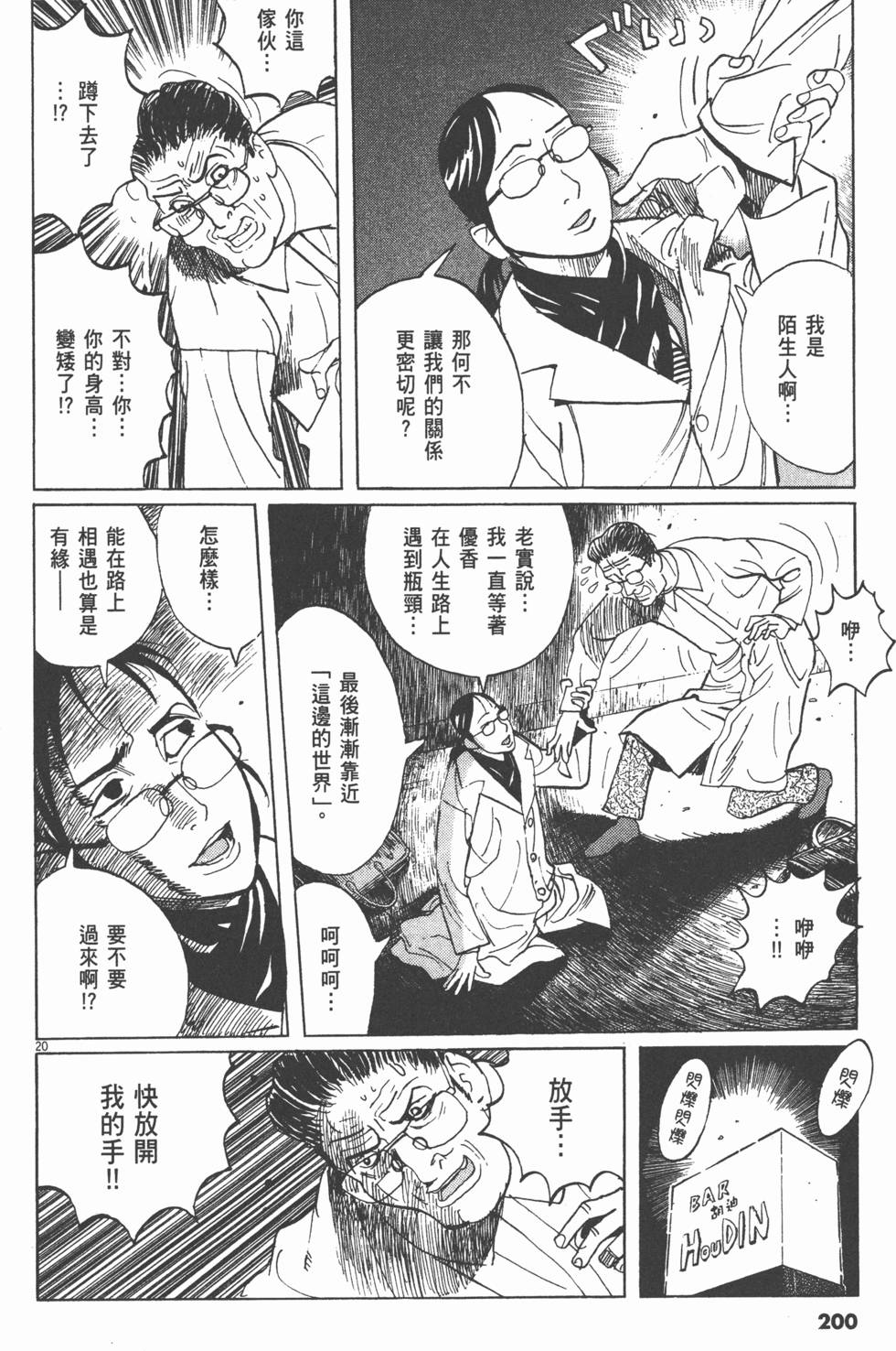 第196页