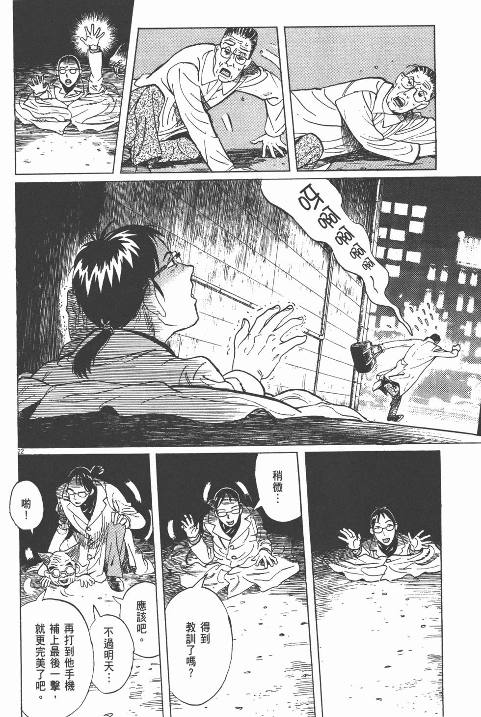 第198页