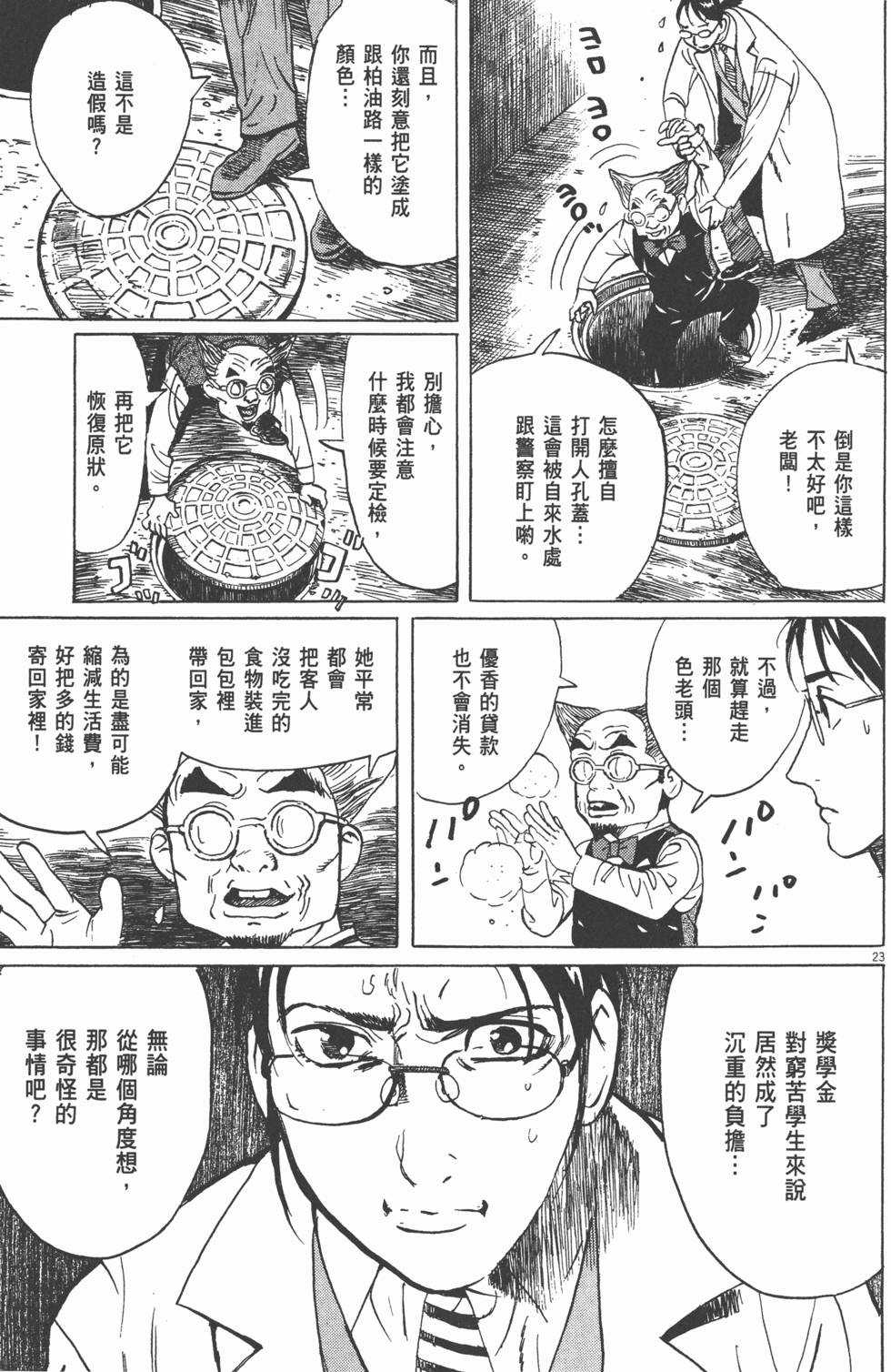 第199页