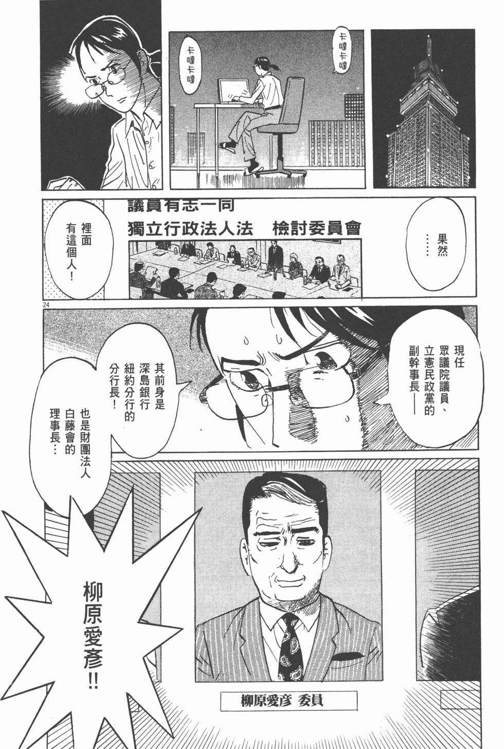第200页