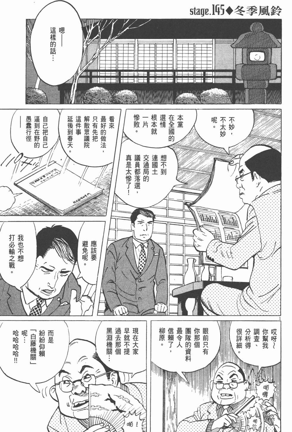 第201页