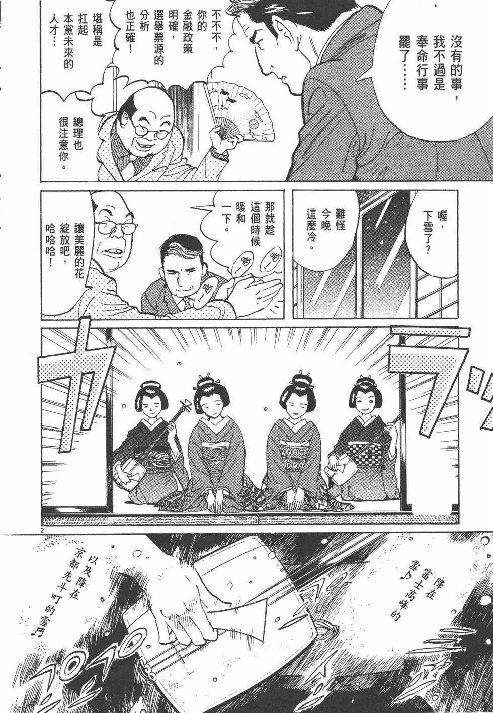 第202页