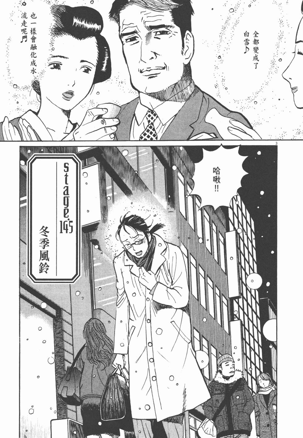 第203页