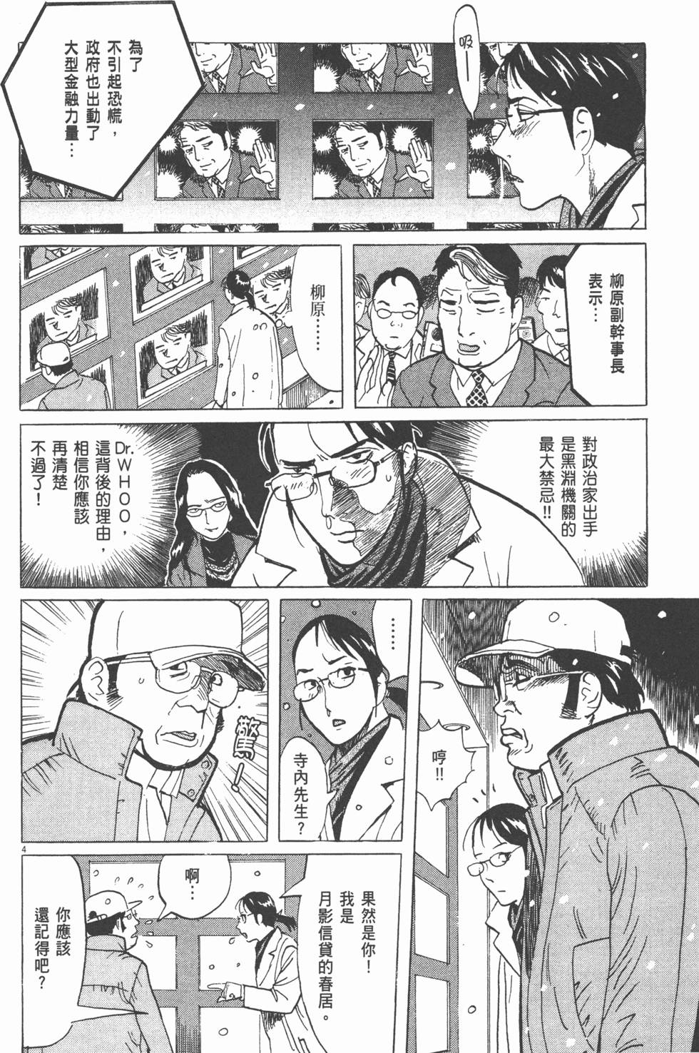 第204页