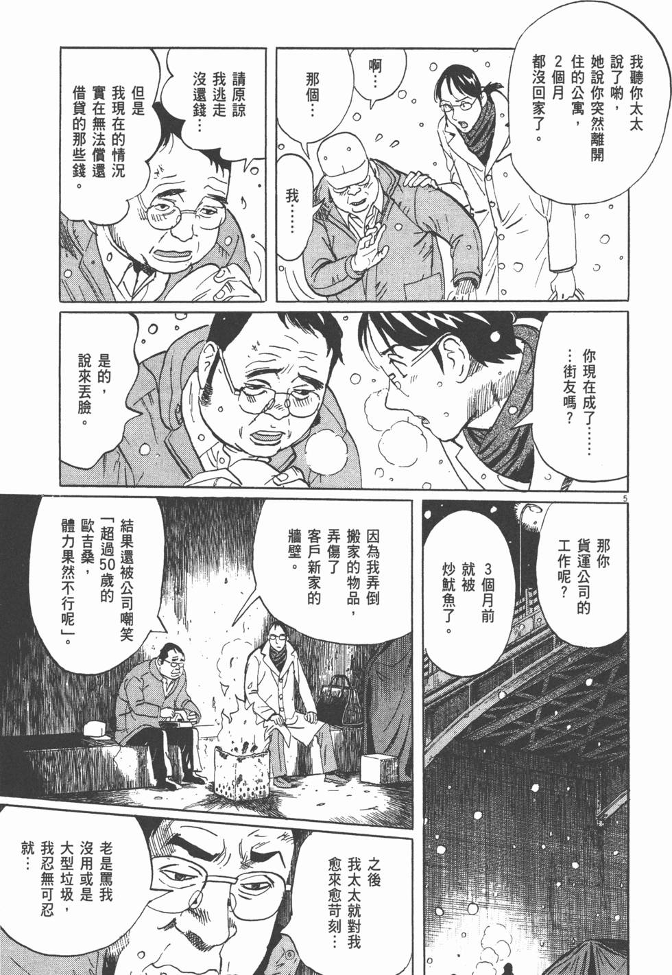 第205页