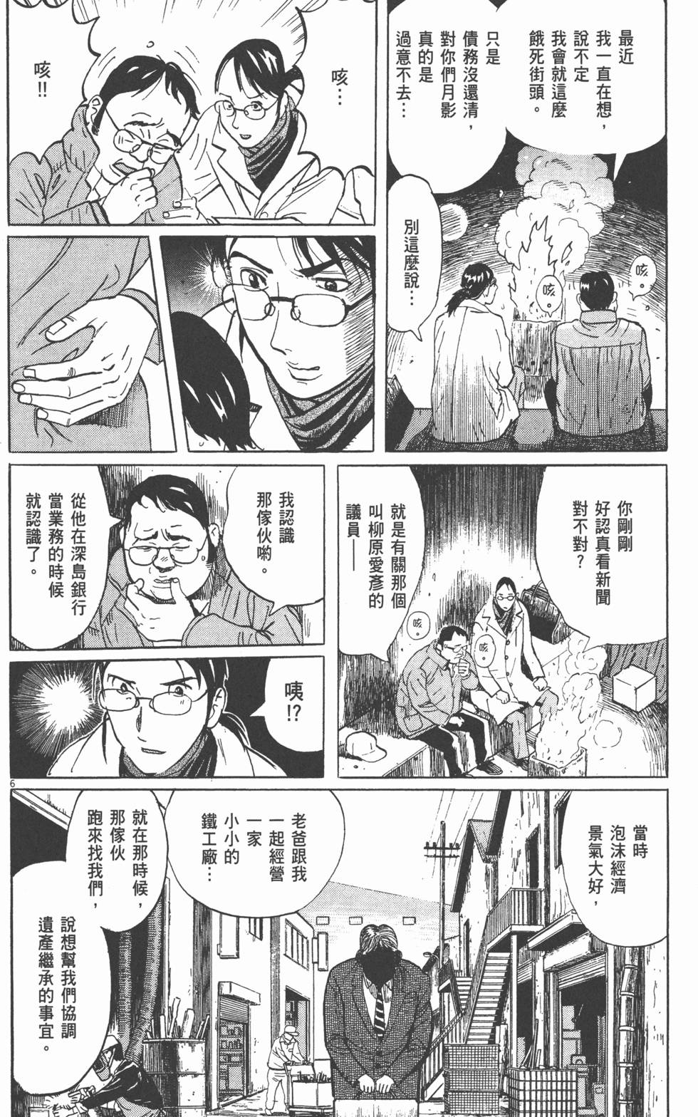 第206页