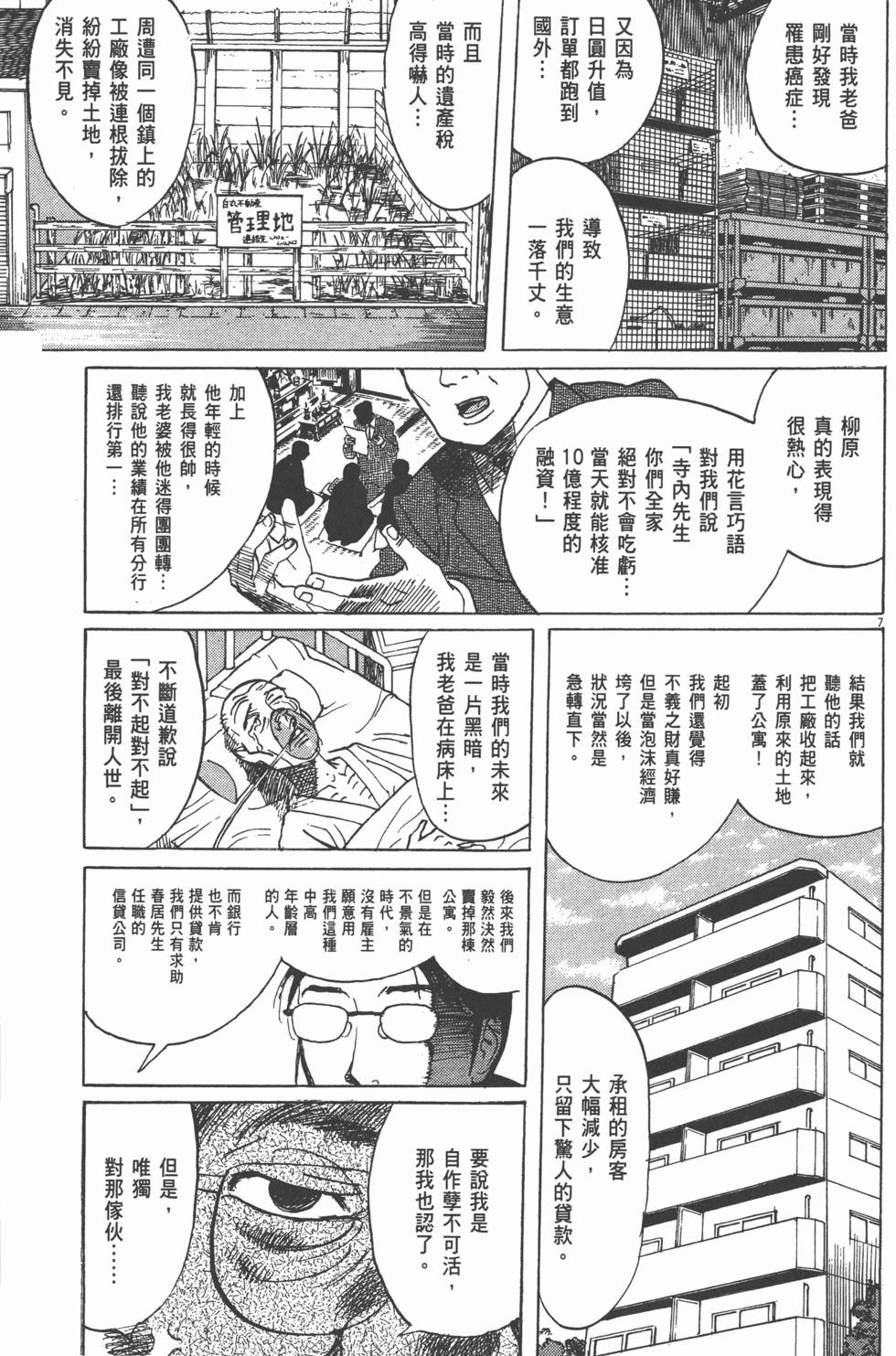 第207页