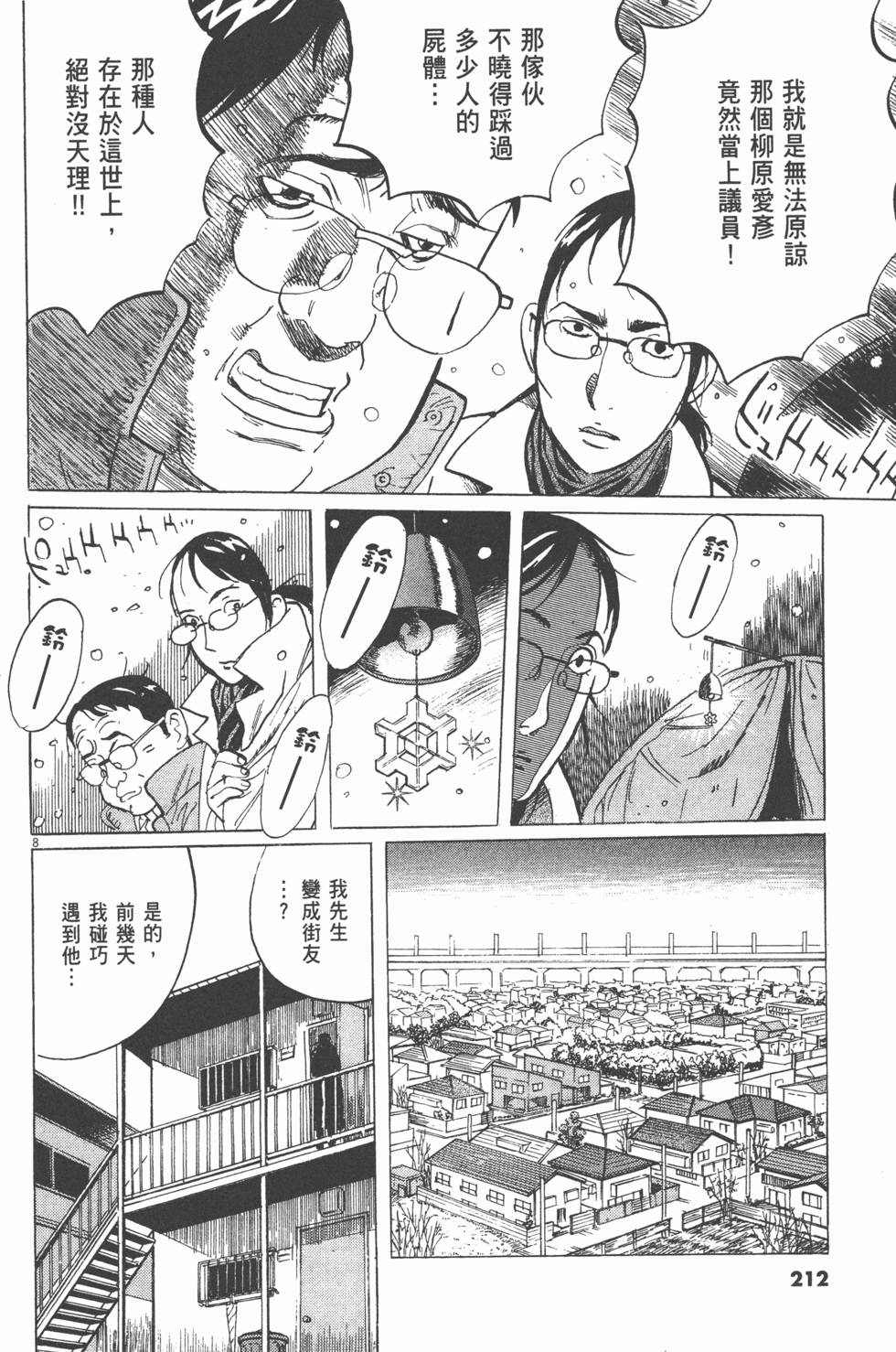 第208页