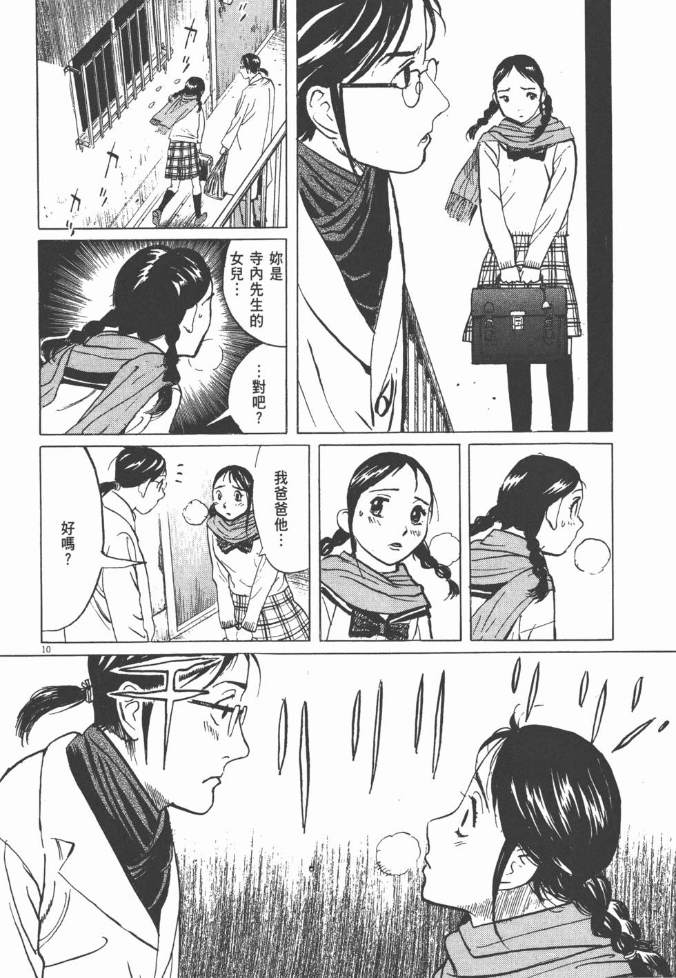 第210页