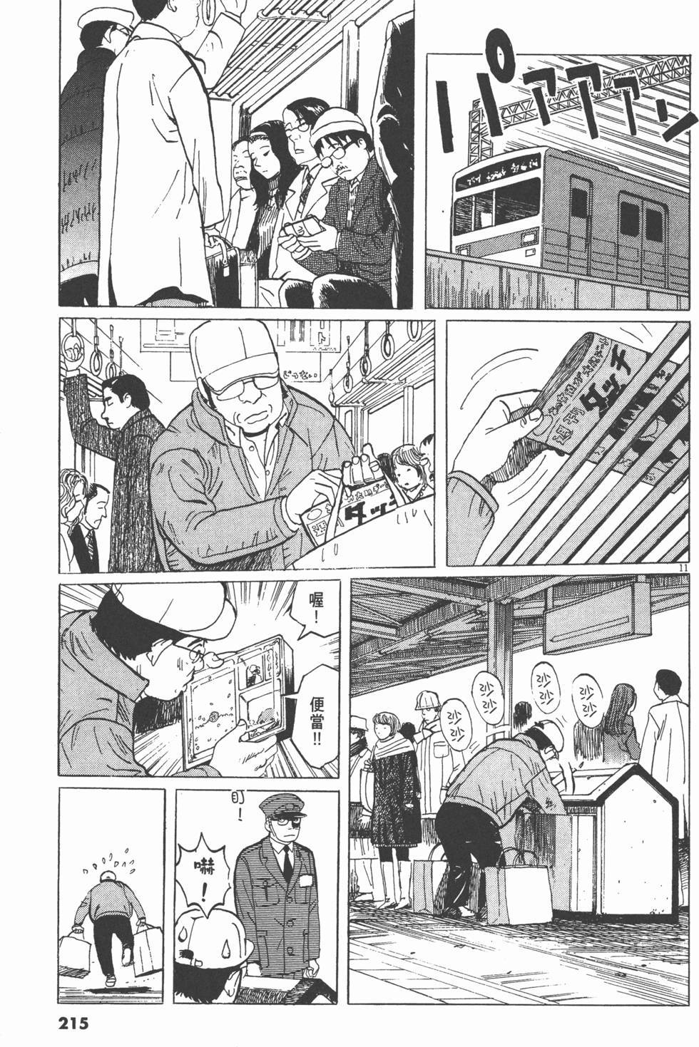第211页
