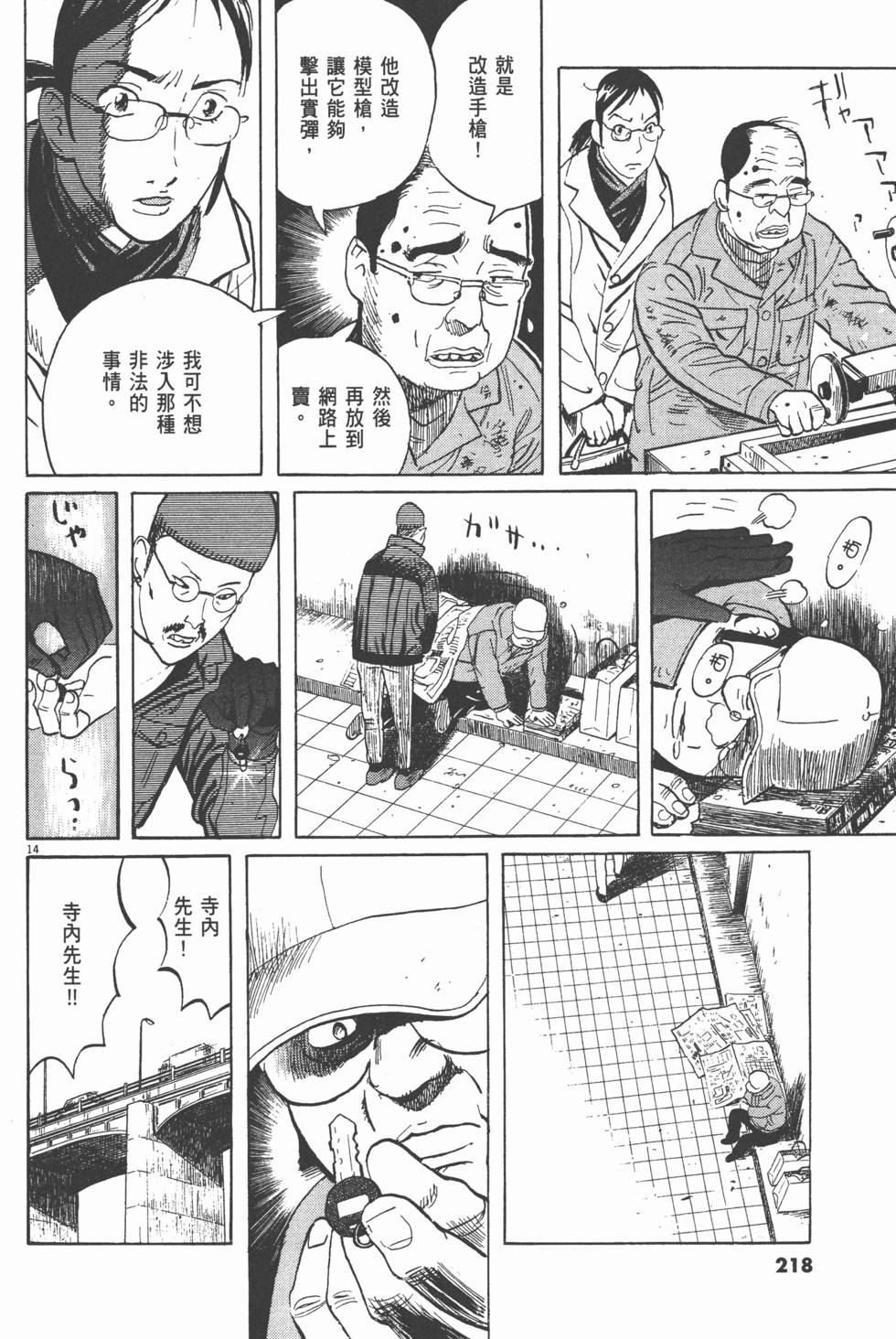 第214页
