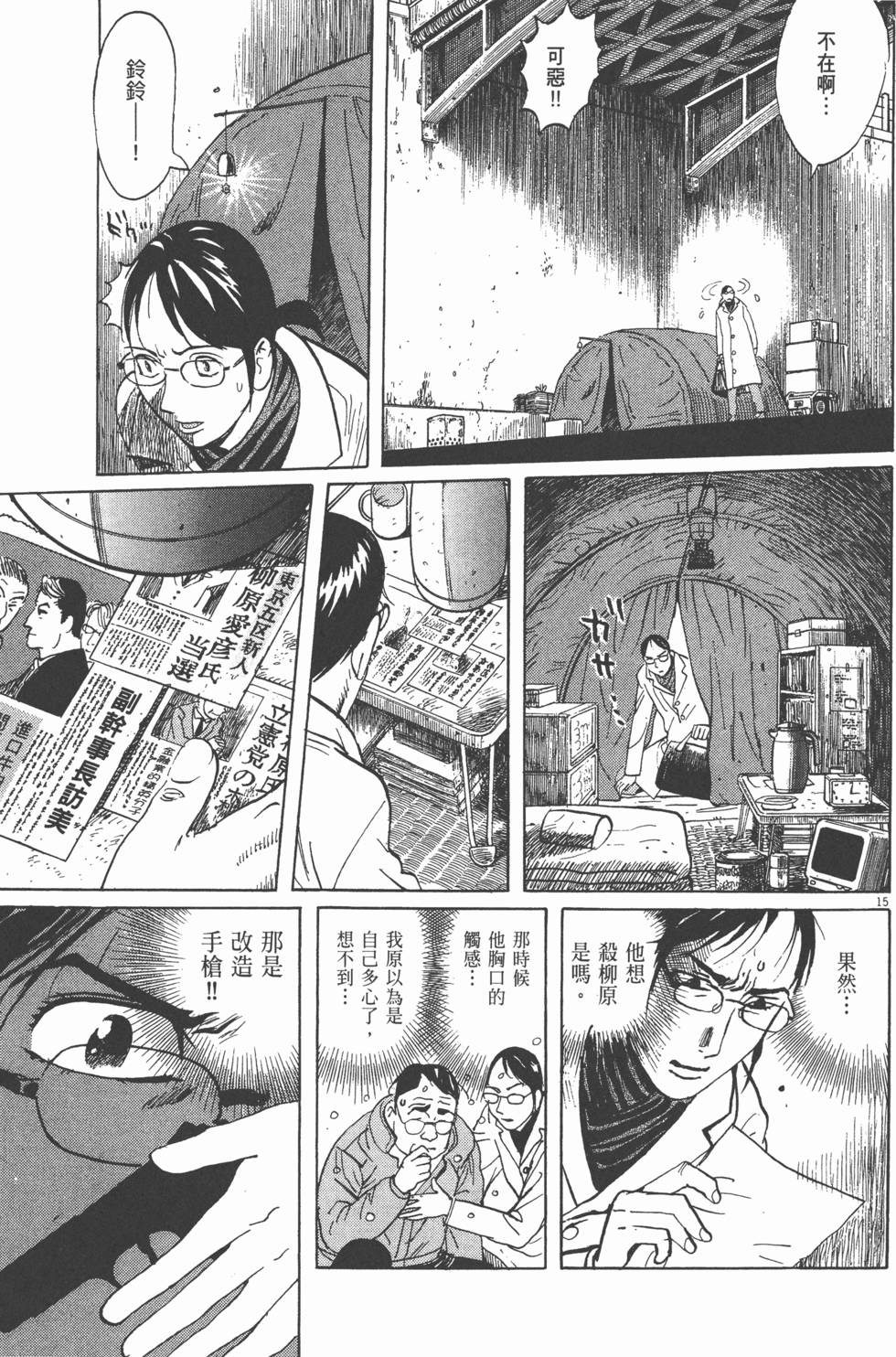 第215页