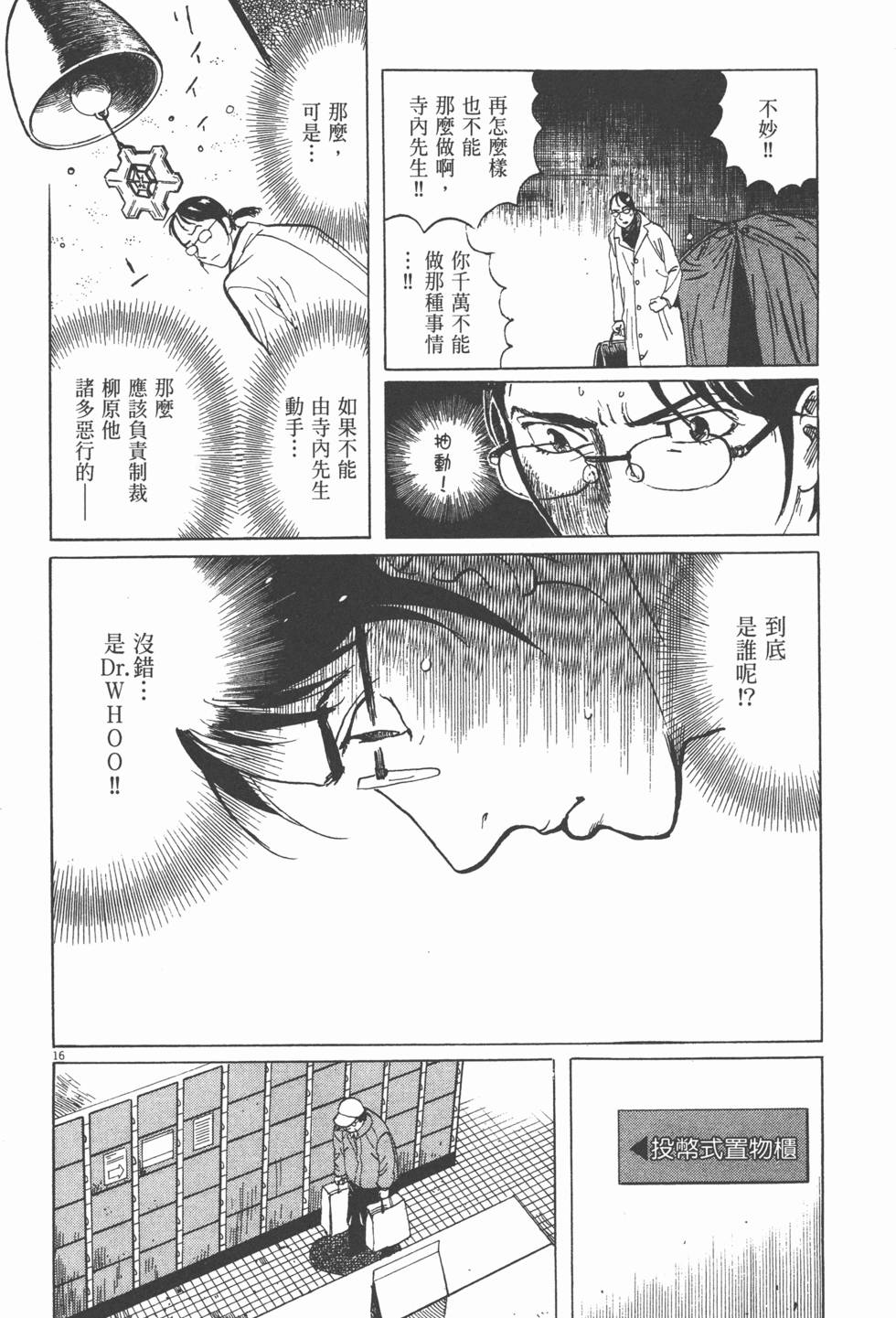 第216页