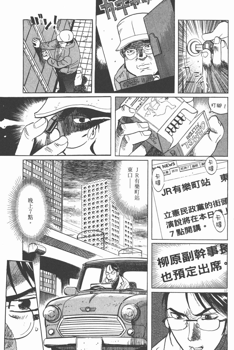 第217页