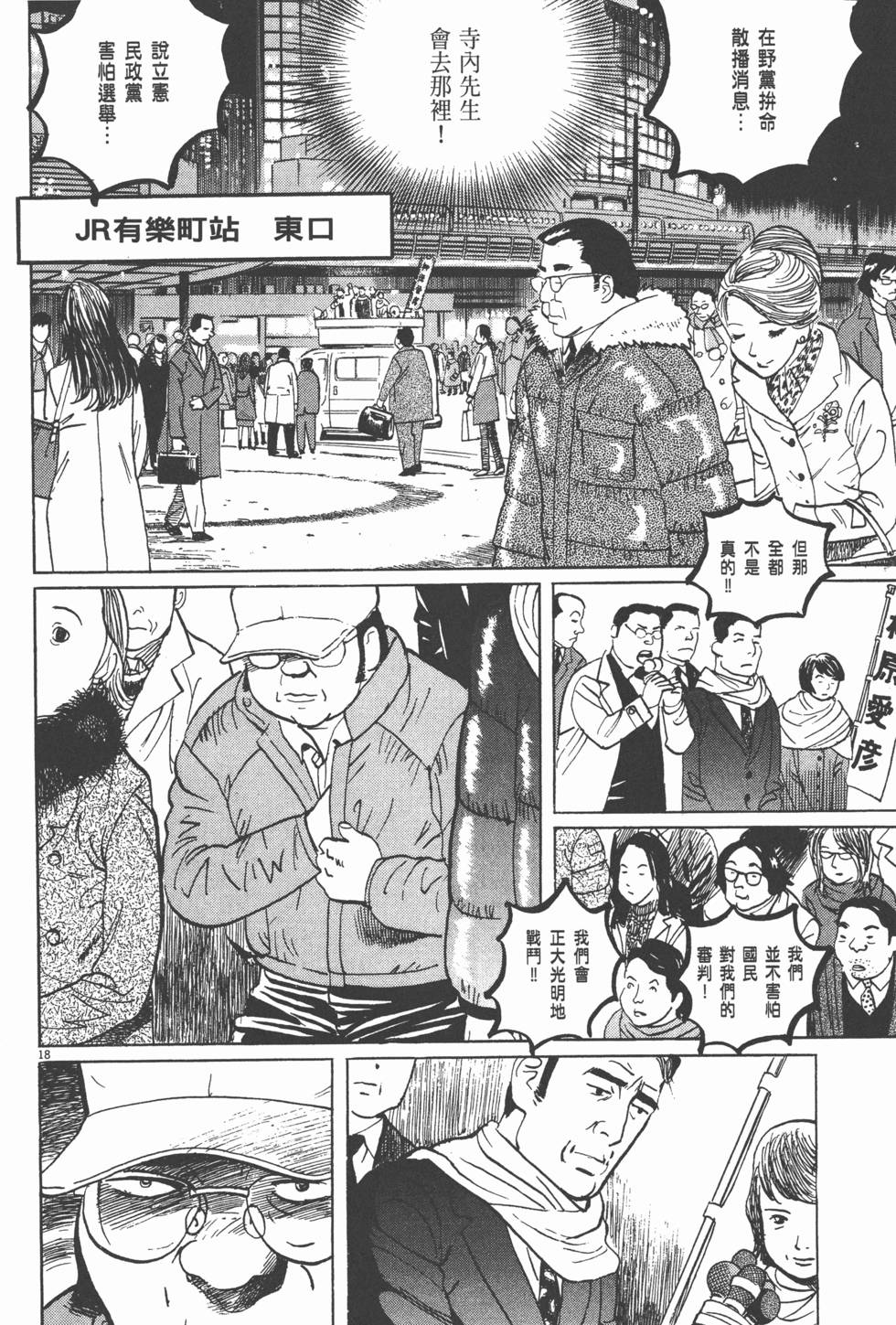 第218页