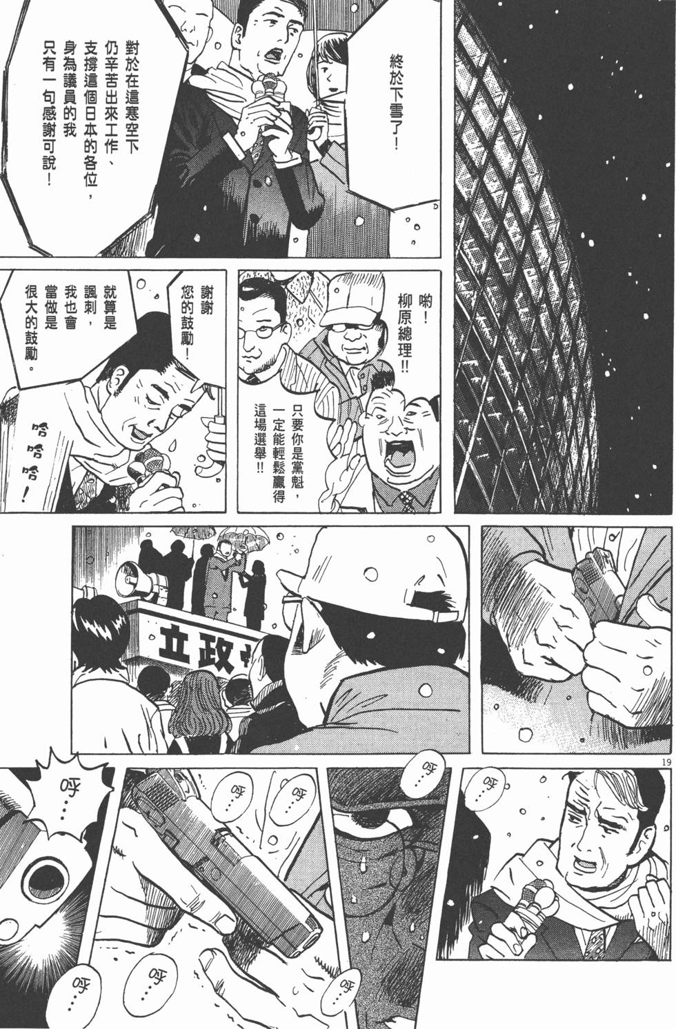 第219页