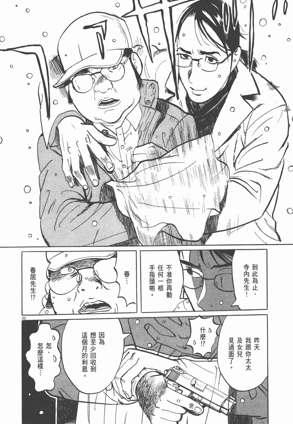 第220页