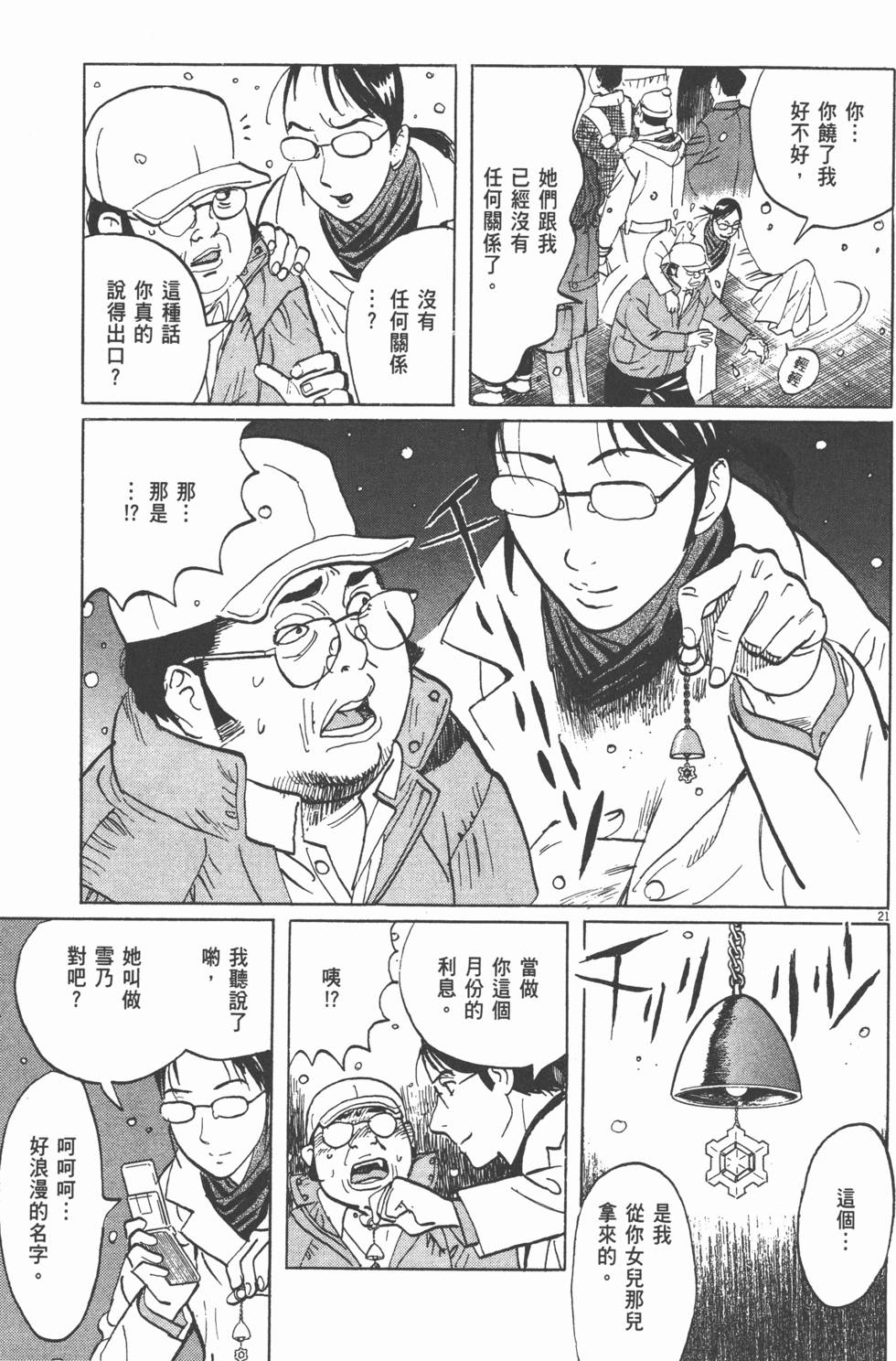 第221页