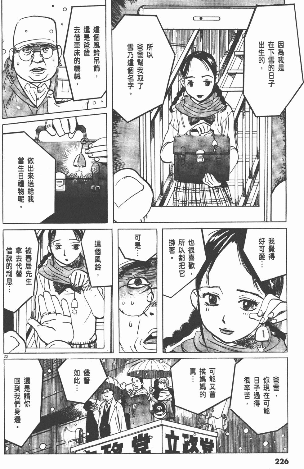 第222页