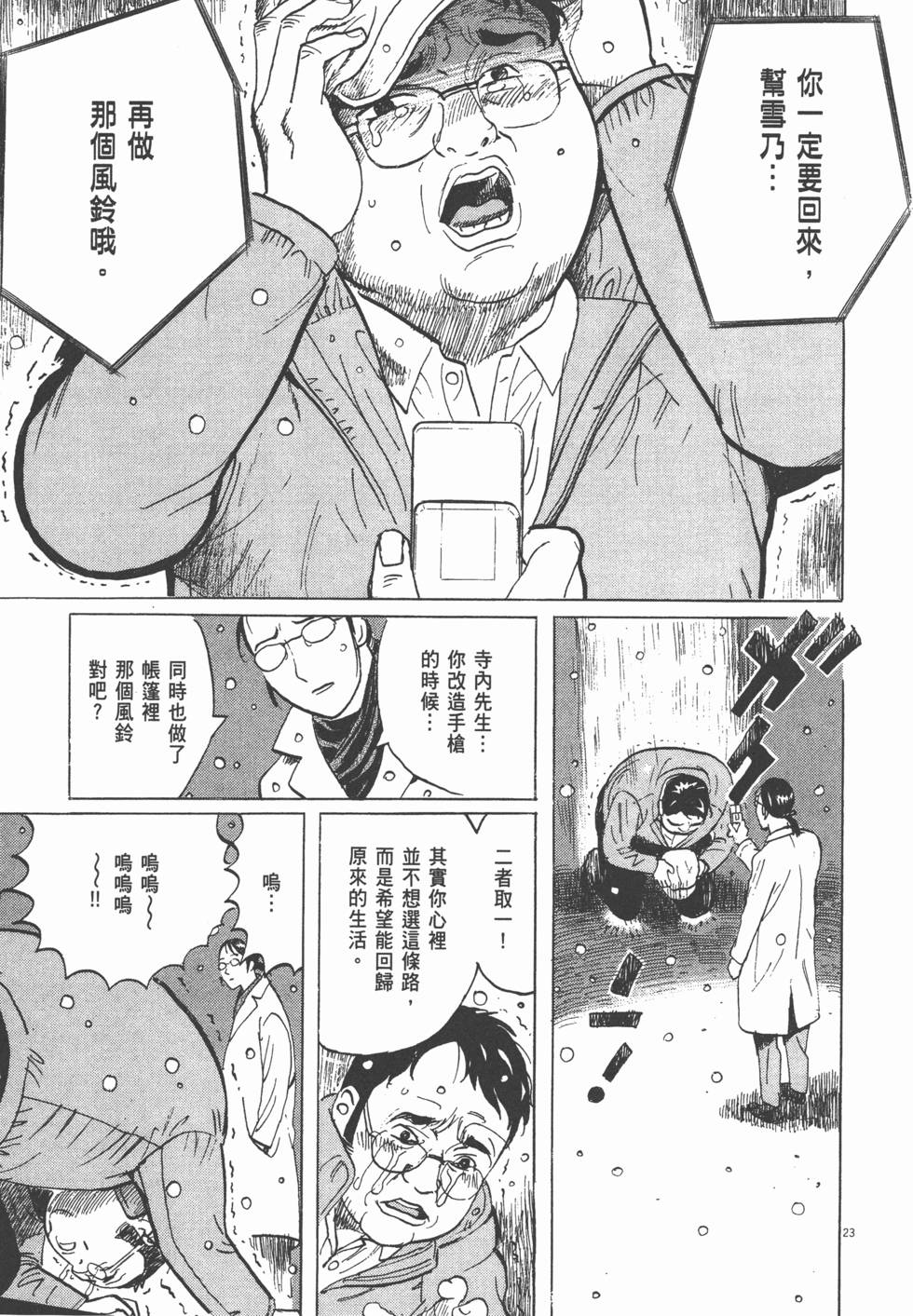 第223页