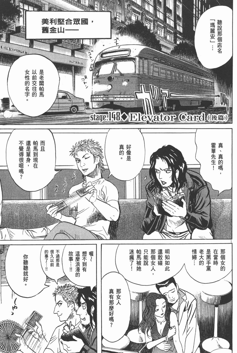 第49页