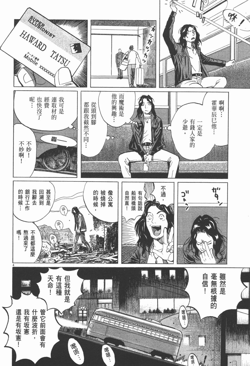 第52页