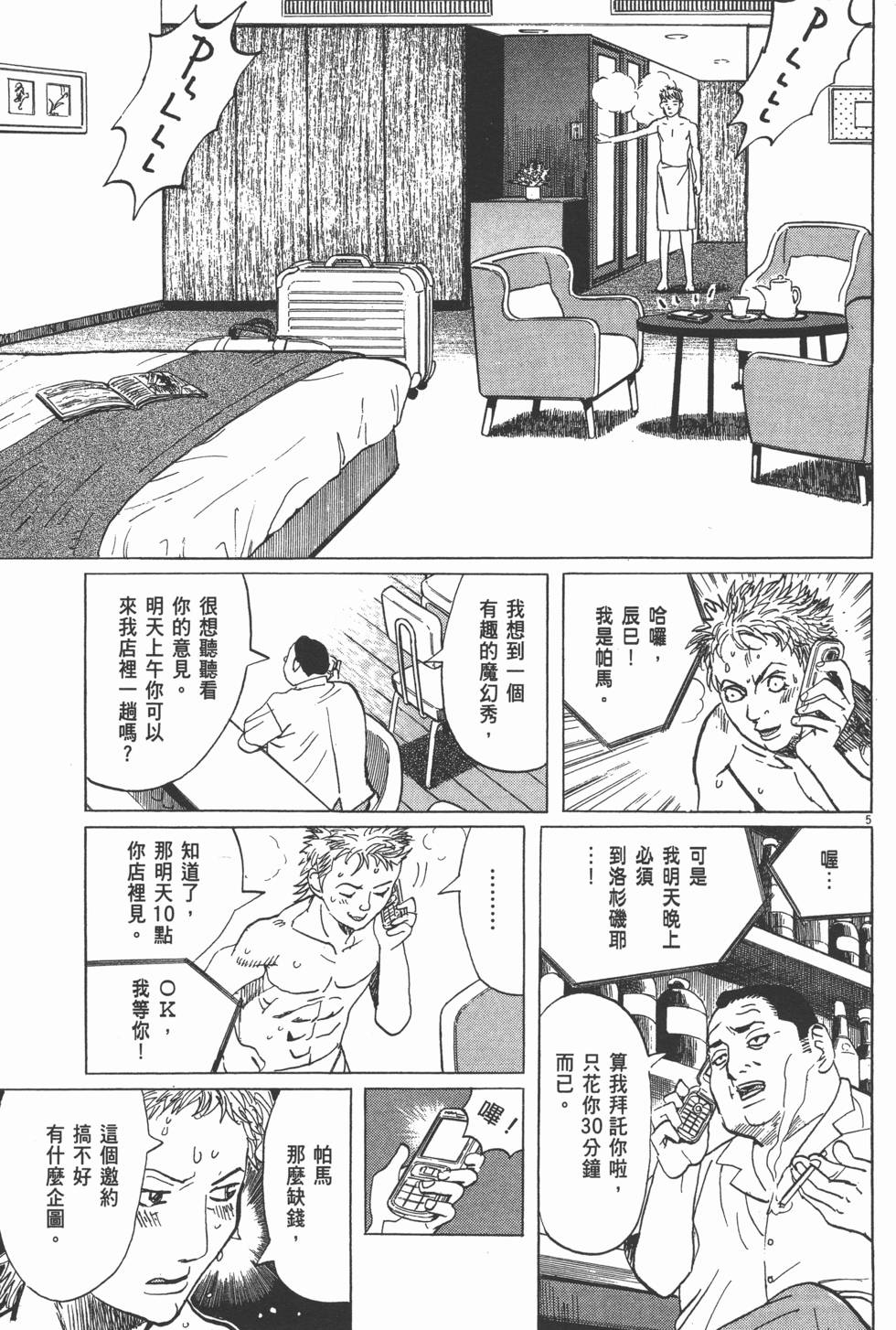 第53页