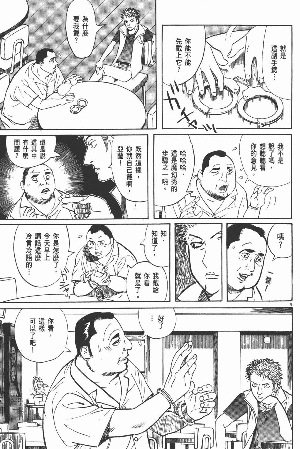 第57页