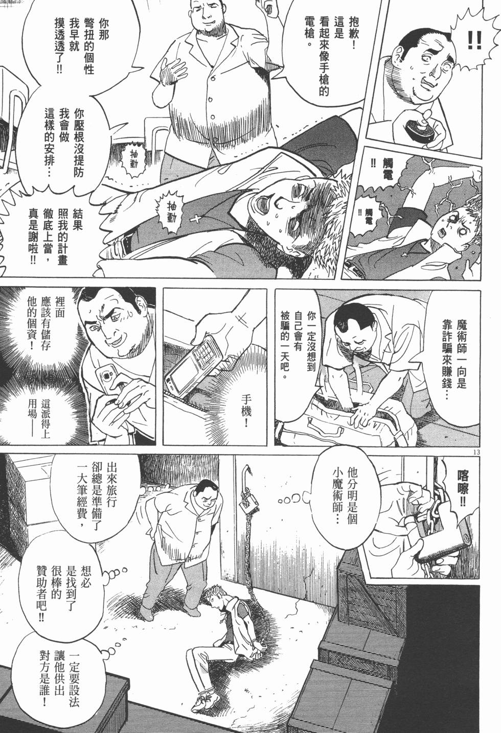 第61页